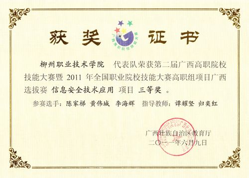 計算機網絡技術專業(yè)介紹